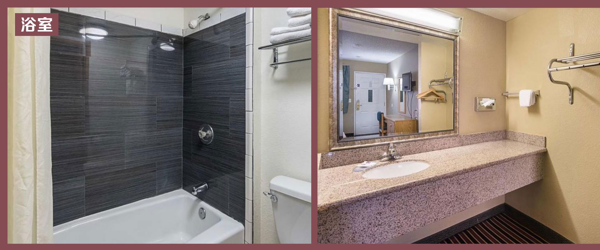 北加州，斯达克顿，知名连锁旅馆出售 Motel 6 浴室
