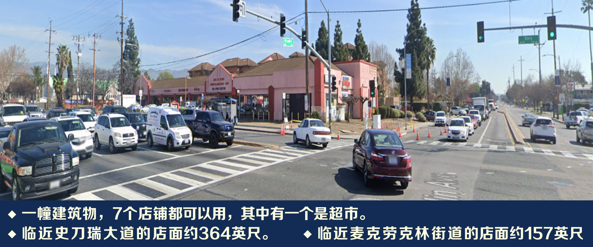 圣荷西市，小西貢商業(yè)廣場，7個店鋪，其中一個是超市