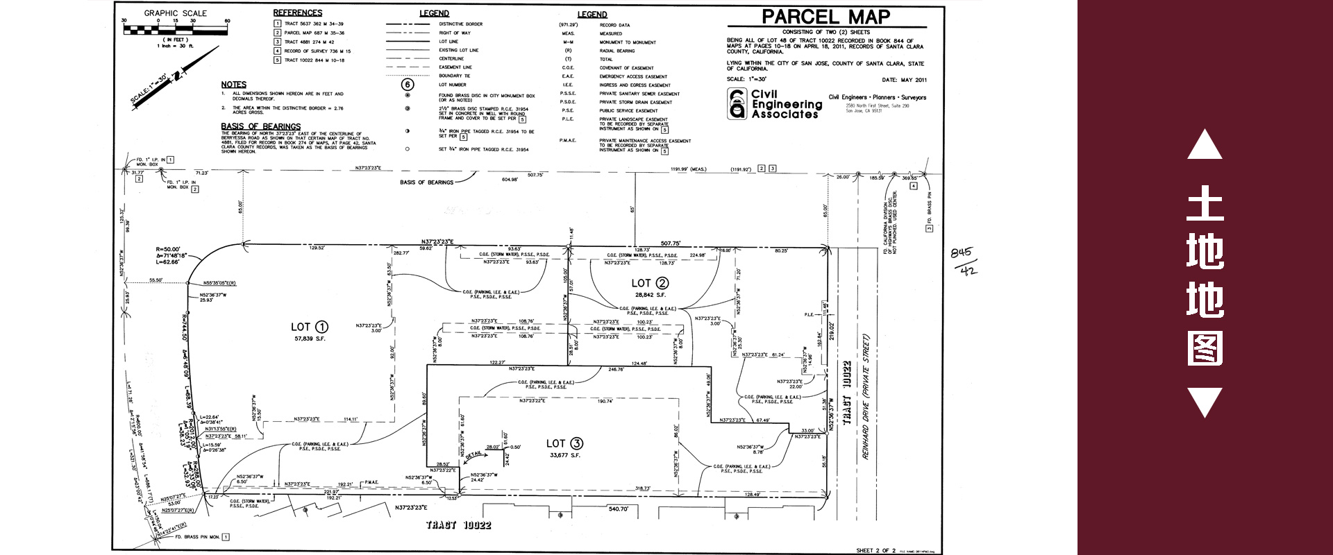 圣荷西，貝里埃薩商城開發(fā)建案，土地地圖