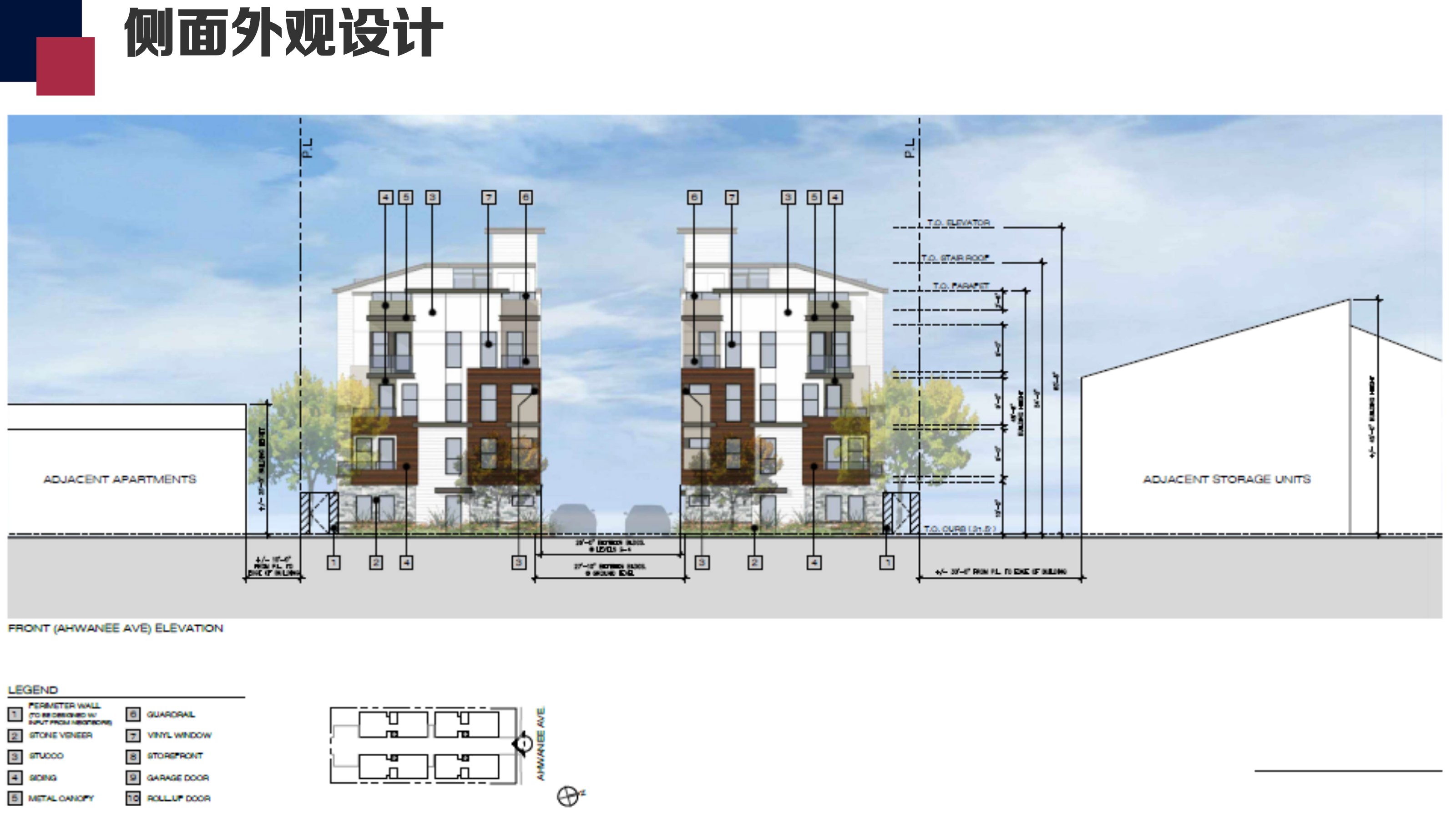 圣荷西项目 ，桑尼维尔市，24单位顶级出租公寓投资开发案 侧面外观设计