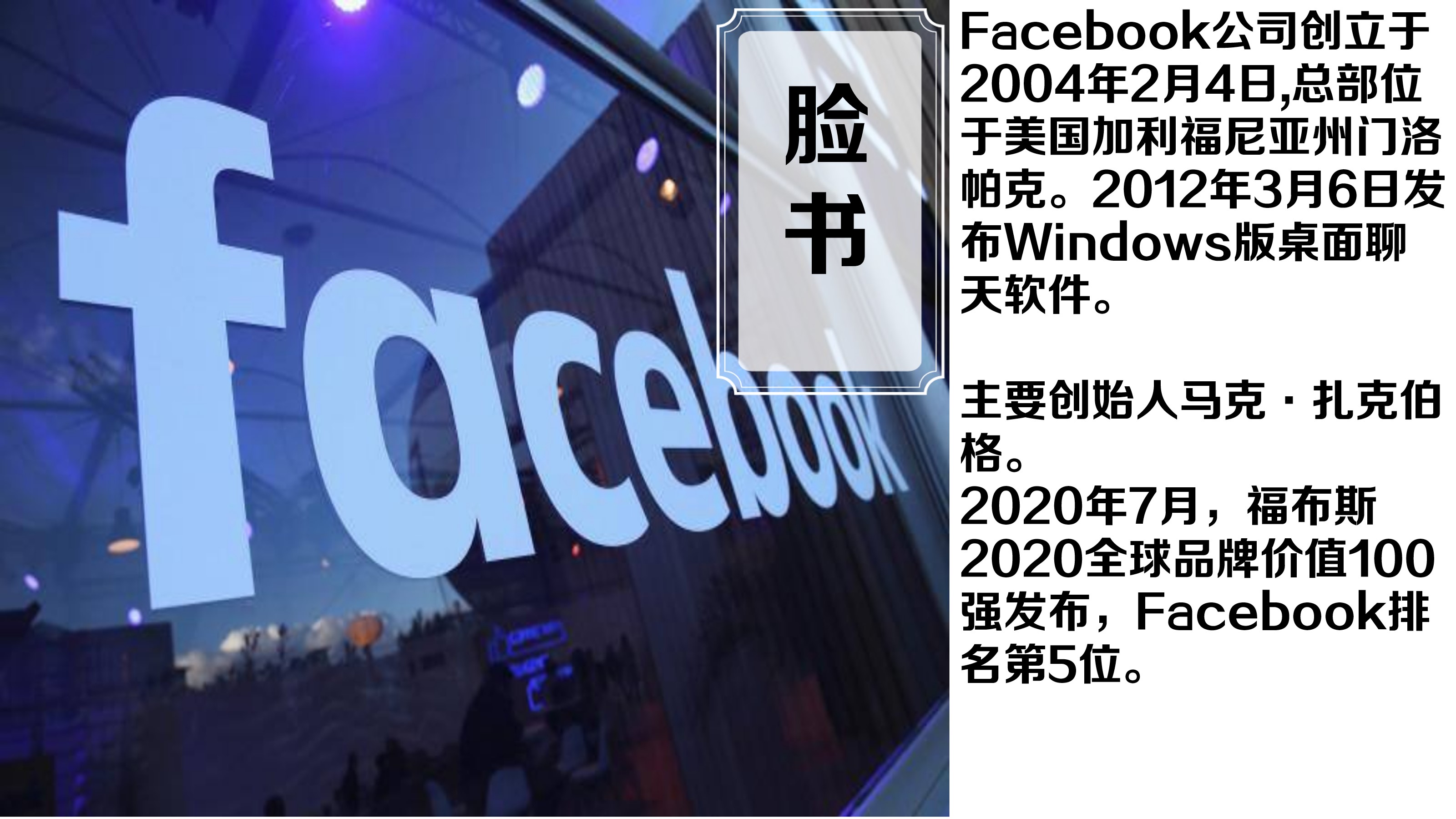 圣荷西巿，硅谷中央地段，EB5 凱悅酒店（Hyatt Place)投資移民方案,臉書簡(jiǎn)介