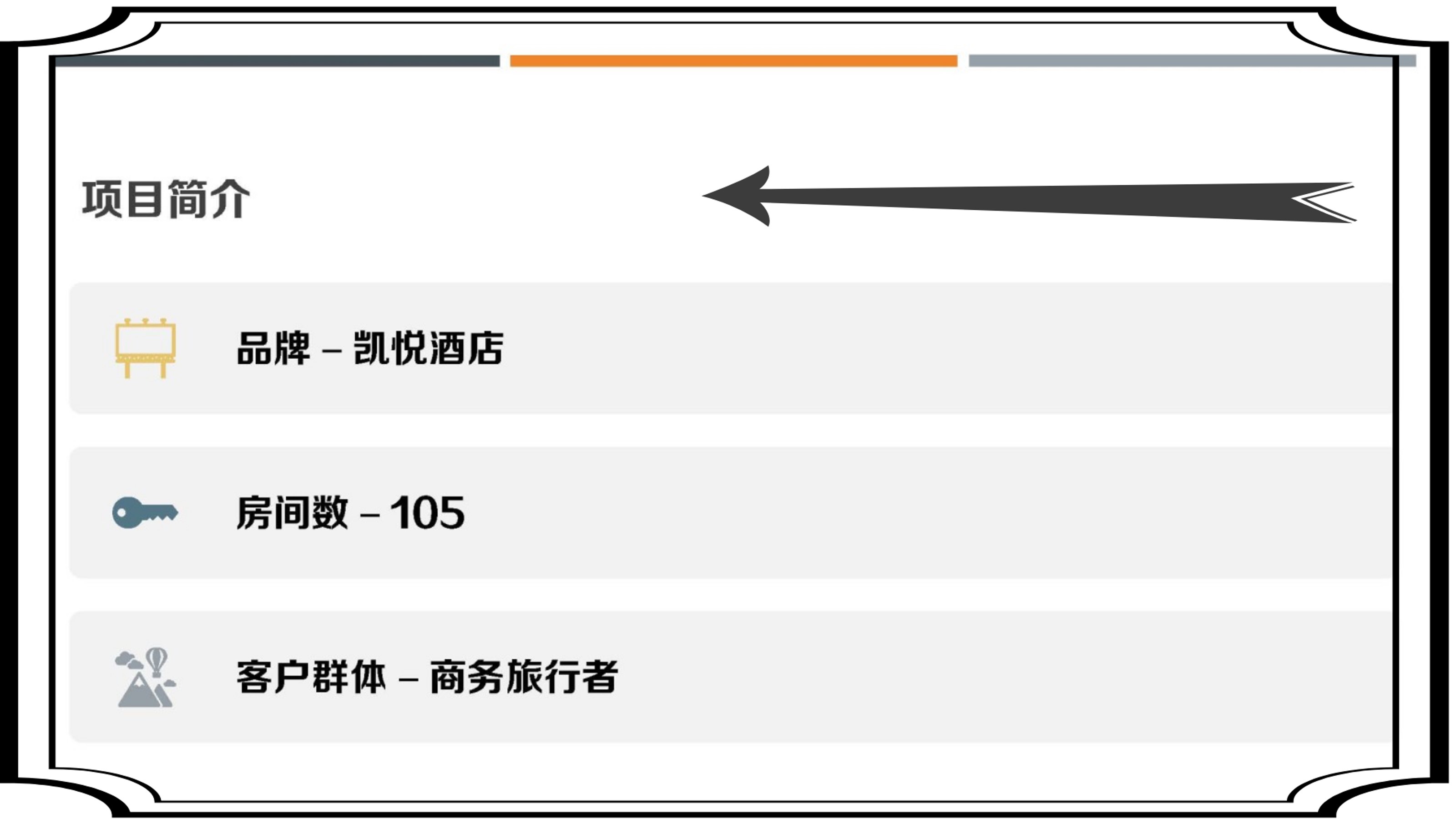 圣荷西巿，硅谷中央地段，EB5 凱悅酒店（Hyatt Place)投資移民方案,項(xiàng)目簡(jiǎn)介