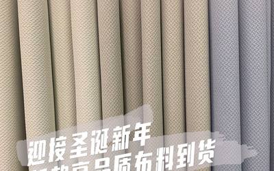迎接圣诞新年，新款高品质布料到货