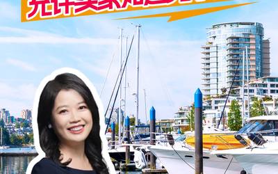 安省实施房地产新规：允许买家知道竞争报价！