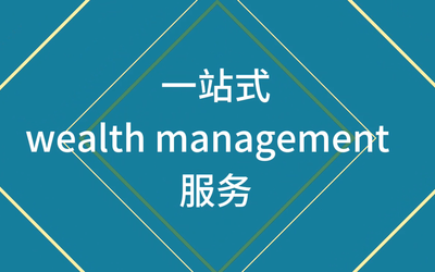 【揭秘】高息存款陷阱！学会避免GIC利息高税的妙招！