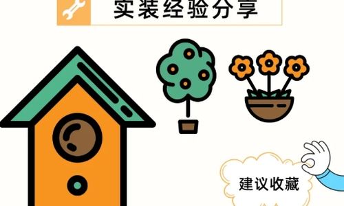 庭院设计中难免会遇到一些小坡怎么办？