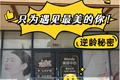 Wendy美容护肤中心