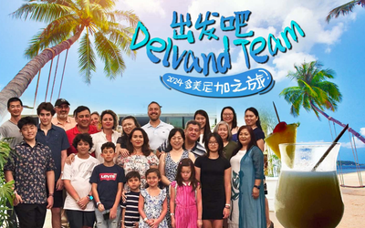 出发吧 Delvand Team ! 2024多美尼加之旅