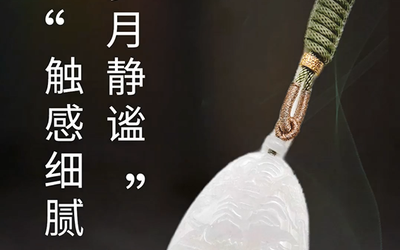 岁月静谧，触感细腻