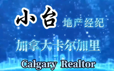 走过看过可别再错过