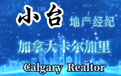 卡城翻新精品联排