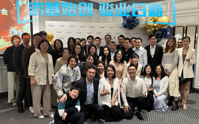 鸿基始创，骏业日新