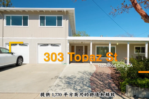 Redwood City 中心優(yōu)質(zhì)首選