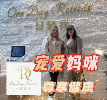 宠爱妈咪，尊享健康