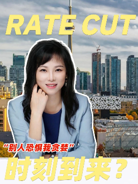 “别人恐惧我贪婪”时刻到来？