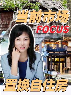 升级自住房～人活着不就为了捕捉这几个瞬间