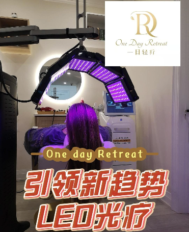 引领新趋势，LED光疗