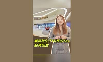 小生意重组的神奇力量