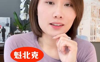 魁北克住宅租赁新规要点聚焦