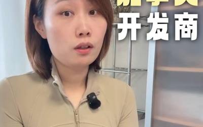 👀惊！加拿大开发商缩建房计划，🏠价又要飙升？