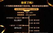 只有保險能給我們帶來安心，您買了嗎？