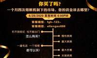 只有保险能给我们带来安心，您买了吗？