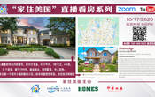 华人聚焦的学区内的豪宅，$180万美金，7136平尺，5卧7卫，4车库0.46英亩