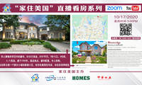 华人聚焦的学区内的豪宅，$180万美金，7136平尺，5卧7卫，4车库0.46英亩