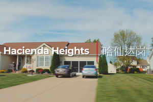 佛光西来——美国洛杉矶Hacienda Heights·你的北美长征梦