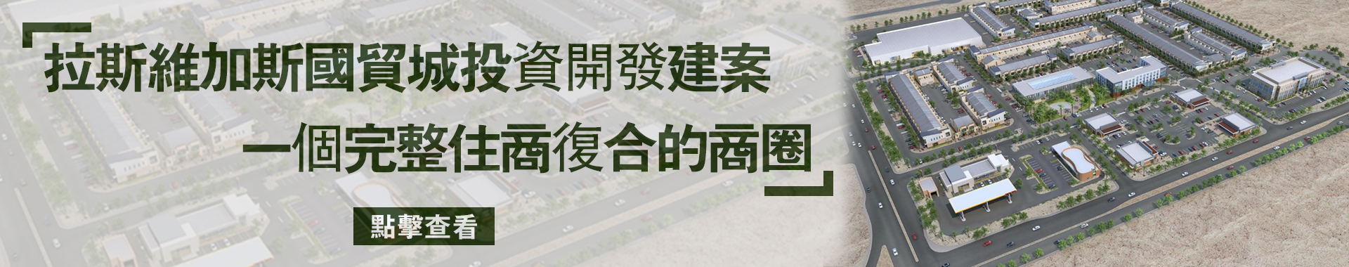 家住美国