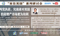 古人云，以史為鑒，可以知興衰！