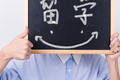 深度分析：為什么有的孩子去了美國(guó)留學(xué)后仿佛變了一個(gè)人...