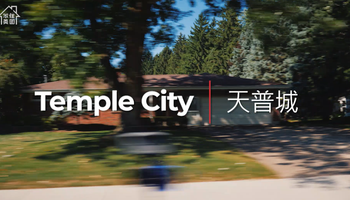 家住美国——天普市（Temple City）：华裔青睐的中产阶级城市
