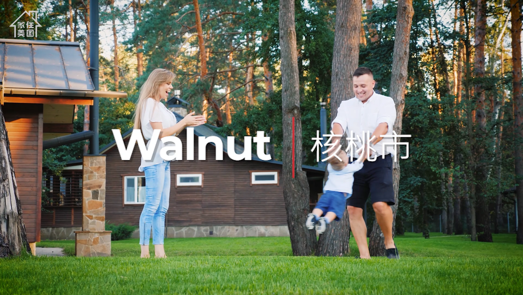 家住美國 核桃市（Walnut）：洛杉磯東區(qū)明星華人城市，竟還有專業(yè)跑馬場