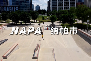 家住美国：纳帕市（Napa）