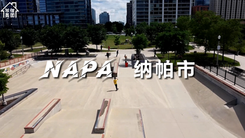 家住美国：纳帕市（Napa）