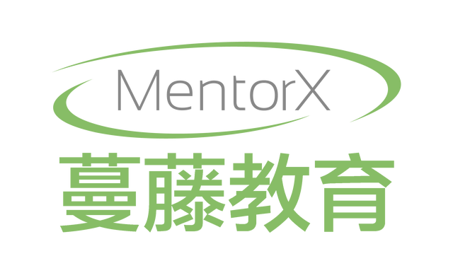 蔓藤教育-MentorX