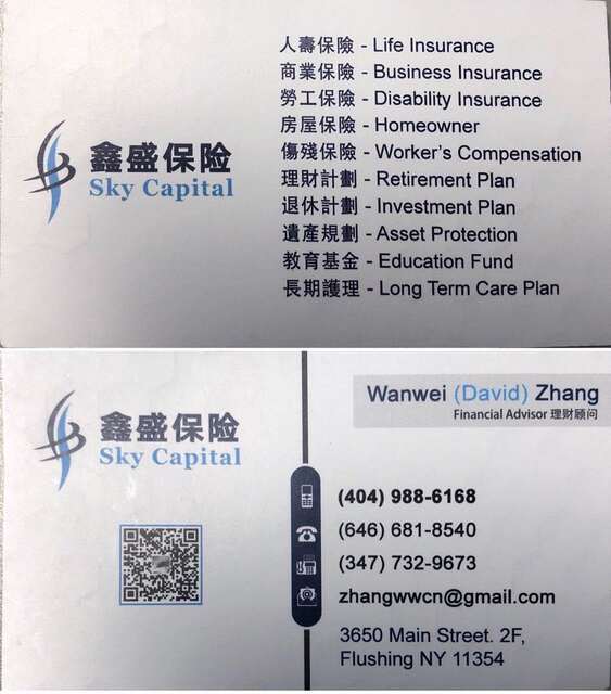 鑫盛保险