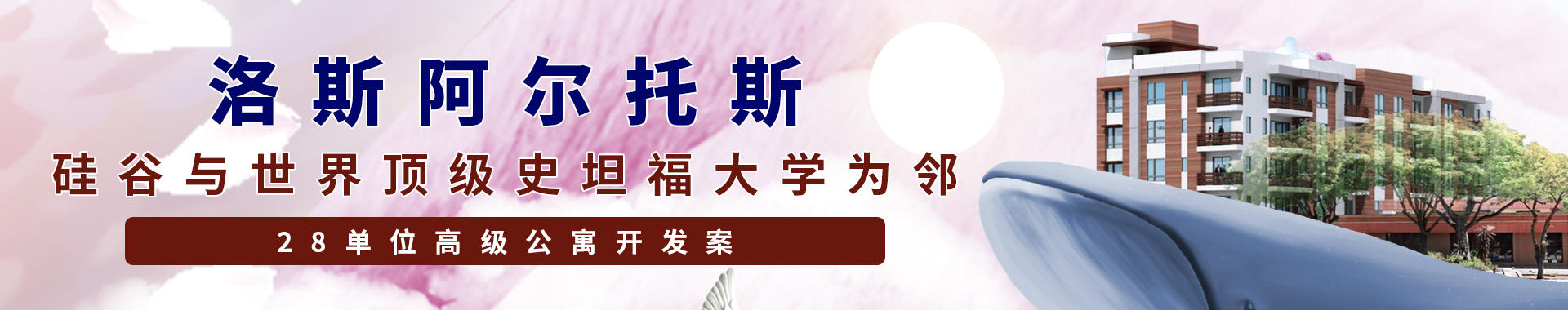 家住美国