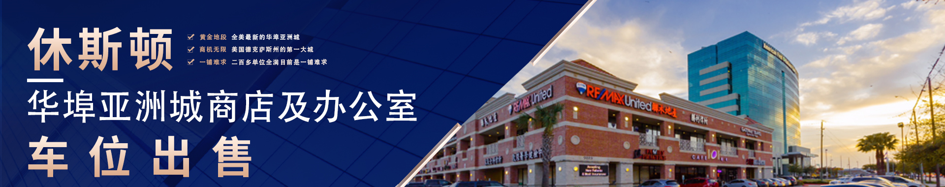 家住美国