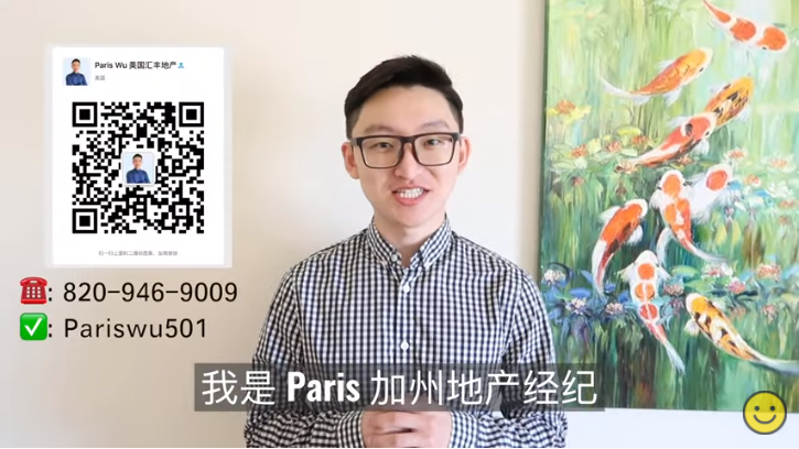 洛杉矶 阿凯迪亚顶级豪宅，价值$1099万美金｜完整版视频即将上线【Paris美国看房】Arcadia Mansion