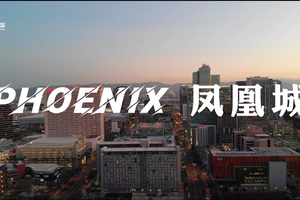 家住美国：凤凰城（Phoenix）