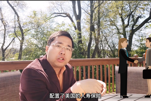 海外人士死亡如何理賠