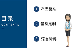 如何選擇靠譜的美國保險經(jīng)紀(jì)人？