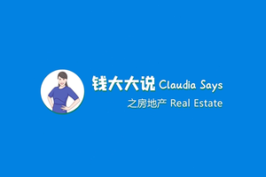 房源介紹：爾灣觀景房