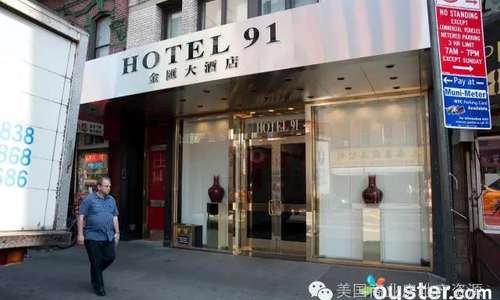 纽约百老汇大街91号酒店热卖