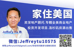 美國的住宅地產有哪些類型？以及哪個類型的上漲空間比較大？(上)