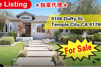 房源介紹：9108 Duffy St.Temple City CA 91780