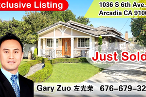 房源介紹：1036 S 6th Ave. Arcadia CA 91006