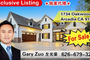 房源介绍：独家代理1734 Oakwood Arcadia CA 91006